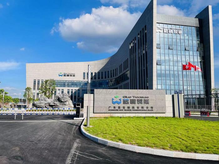 宣汉广东蓝宝制药有限公司实验室装修与实验台制作安装工程